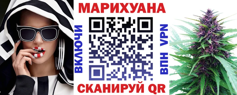 Купить закладку Гашиш  Конопля  Кокаин  Alpha PVP  МЕФ  Малаховка