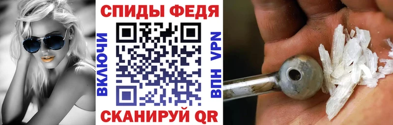 АМФ VHQ  Купить закладки  Малаховка 