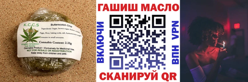 Печенье с ТГК марихуана  Купить где  Малаховка 