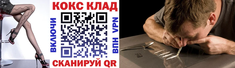 COCAIN 99%  Купить где  Малаховка 