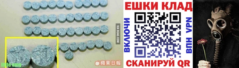 Ecstasy Дубай  Купить где  Малаховка 