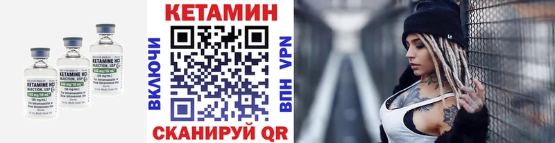 Купить  Малаховка  КЕТАМИН ketamine 