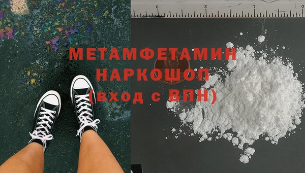 кокаин VHQ Алексеевка