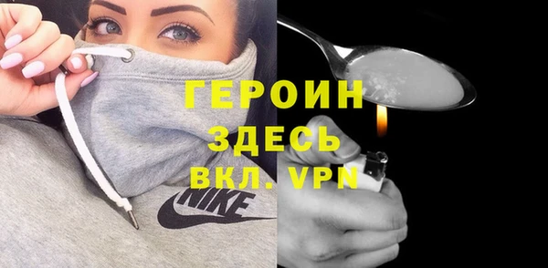 кокаин VHQ Алексеевка