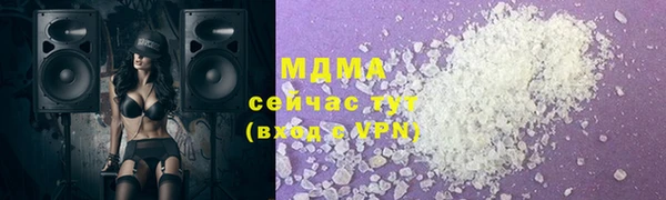 кокаин VHQ Алексеевка