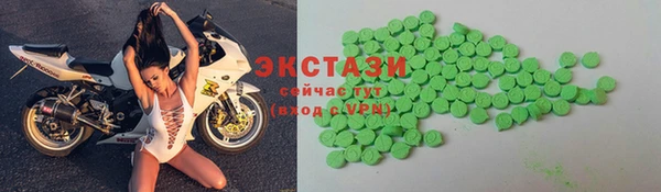 кокаин VHQ Алексеевка