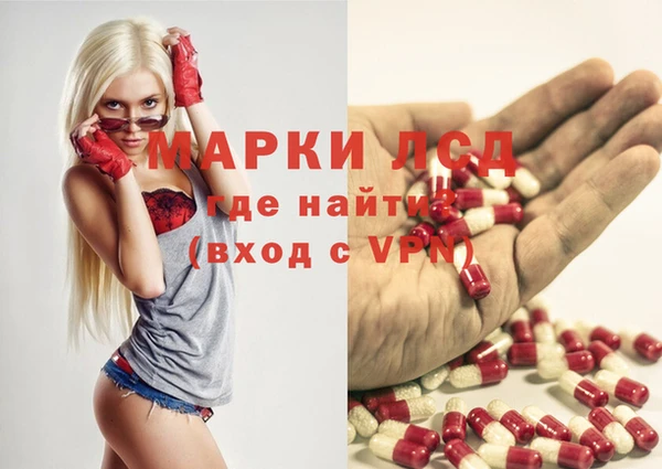 кокаин VHQ Алексеевка