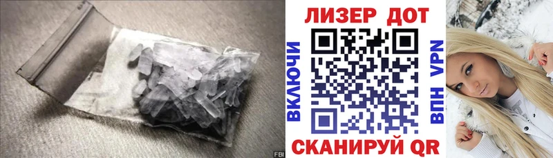 LSD-25 экстази кислота  Купить  Малаховка 