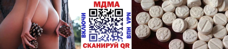 MDMA кристаллы  Купить  Малаховка 