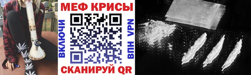 Меф мука Малаховка