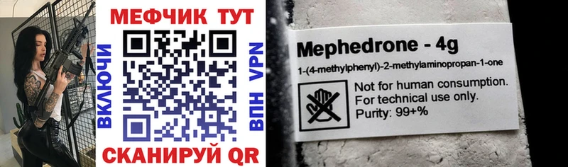 Купить где  Малаховка  МЯУ-МЯУ мяу мяу 