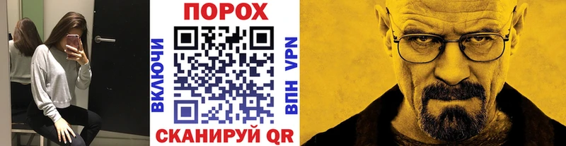 МЕТАМФЕТАМИН пудра  Купить где  Малаховка 