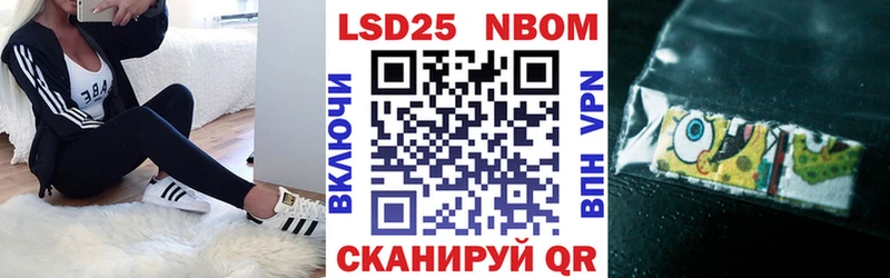 Купить где  Малаховка  Наркотические марки 1,5мг 
