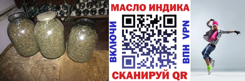 Купить закладки  Малаховка  ТГК вейп с тгк 