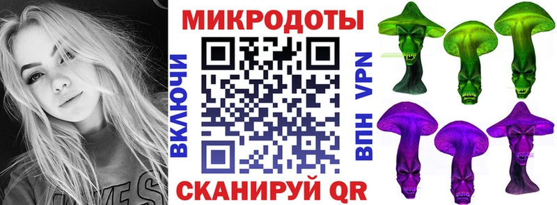 Псилоцибиновые грибы ЛСД  Купить закладки  Малаховка 